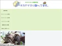 Sites similar to okayadokari.info