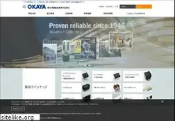 Sites similar to okayaelec.co.jp