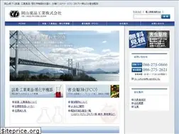 Sites similar to okayaku.jp