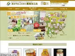 Sites similar to okayama-6jisangyo.jp