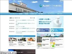 Sites similar to okayama-airport.co.jp