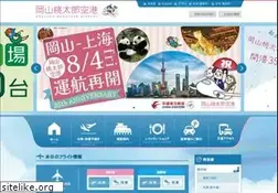 Sites similar to okayama-airport.org