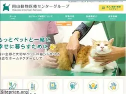 Sites similar to okayama-amc.com