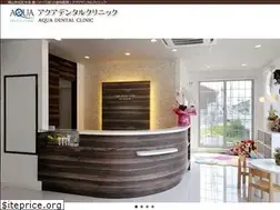 Sites similar to okayama-aquadental.com