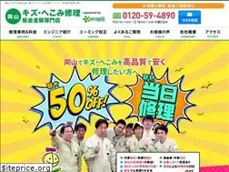 Sites similar to okayama-bankin.jp