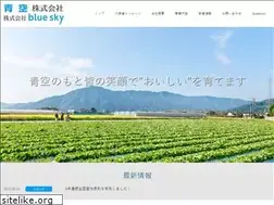 Sites similar to okayama-bluesky.com