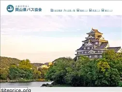 Sites similar to okayama-bus.or.jp