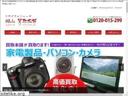 Sites similar to okayama-caitori.net