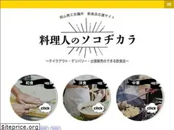 Sites similar to okayama-cci-cook.com