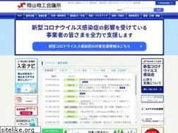 Sites similar to okayama-cci.or.jp