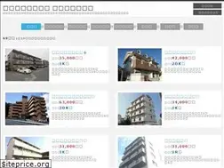 Sites similar to okayama-chintaikanri.com