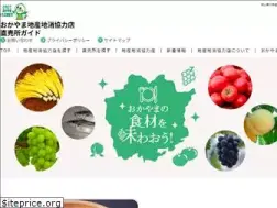Sites similar to okayama-chisan-chisho.jp