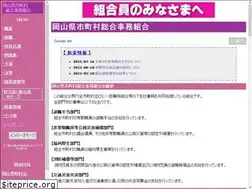 Sites similar to okayama-choson.jp