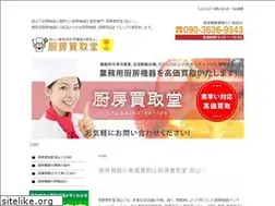 Sites similar to okayama-chubocan.net