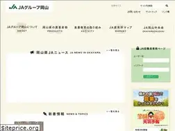 Sites similar to okayama-chuoukai.or.jp