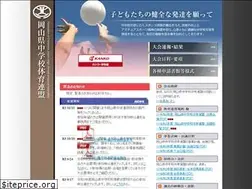 Sites similar to okayama-chutairen.com