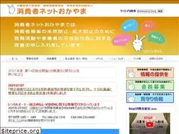 Sites similar to okayama-con.net