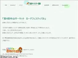 Sites similar to okayama-cycle.com