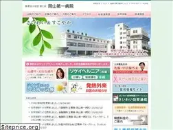 Sites similar to okayama-daiichi.jp