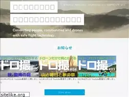 Sites similar to okayama-drone.or.jp