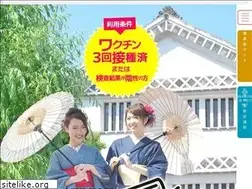Sites similar to okayama-event.com
