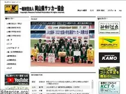 Sites similar to okayama-fa.or.jp