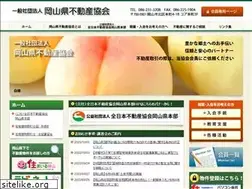 Sites similar to okayama-fk.jp