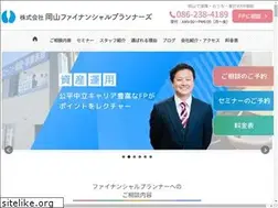 Sites similar to okayama-fp.com