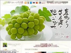 Sites similar to okayama-fruits.com