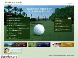 Sites similar to okayama-ga.jp