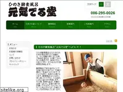 Sites similar to okayama-genki.net