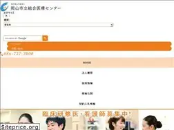 Sites similar to okayama-gmc.or.jp
