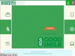Sites similar to okayama-goodsmile.com