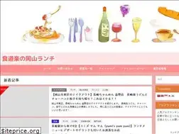 Sites similar to okayama-gourmet.com