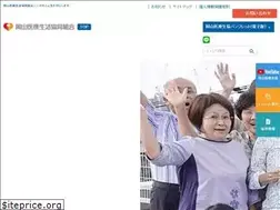 Sites similar to okayama-health.coop