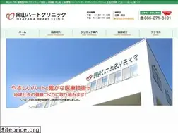 Sites similar to okayama-heart.com