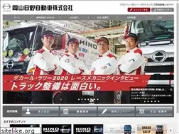 Sites similar to okayama-hino.co.jp