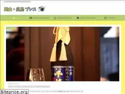 Sites similar to okayama-hiroshima.info
