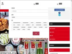 Sites similar to okayama-info.jp