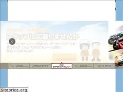Sites similar to okayama-international-circuit.jp