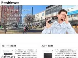 Sites similar to okayama-iphone-repair.com