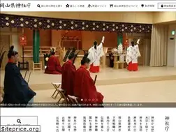 Sites similar to okayama-jinjacho.or.jp