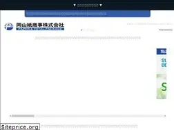Sites similar to okayama-kami.co.jp