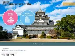Sites similar to okayama-kanko.net