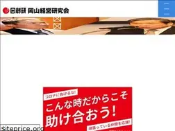 Sites similar to okayama-keieiken.com