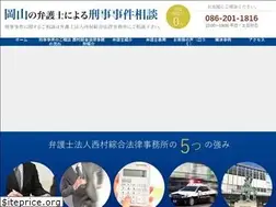 Sites similar to okayama-keiji.com