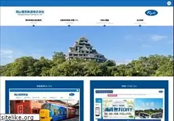 Sites similar to okayama-kido.co.jp