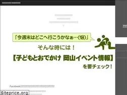 Sites similar to okayama-kodomo.net