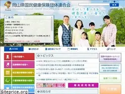 Sites similar to okayama-kokuhoren.com