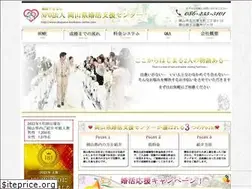 Sites similar to okayama-konkatsu-center.com